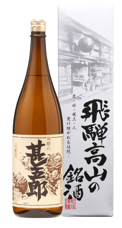 本醸造 飛騨の甚五郎 ｜ 舩坂酒造店【公式サイト】｜岐阜県・飛騨高山
