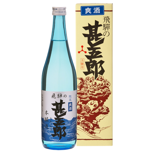 甚五郎爽酒720ml