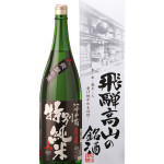 深山菊秘蔵 特別純米 1800ml