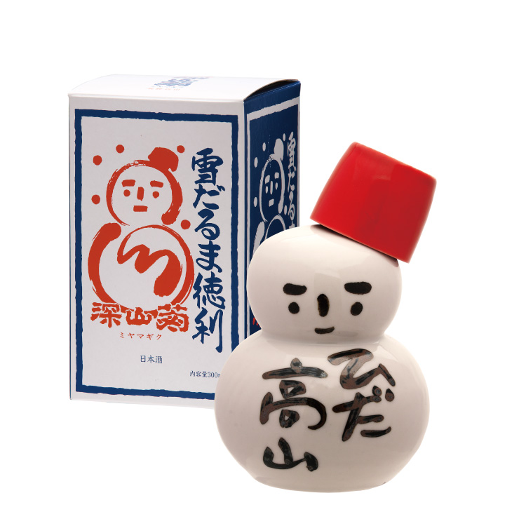 上撰 深山菊 雪だるま徳利 ｜ 舩坂酒造店【公式サイト】｜岐阜県・飛騨