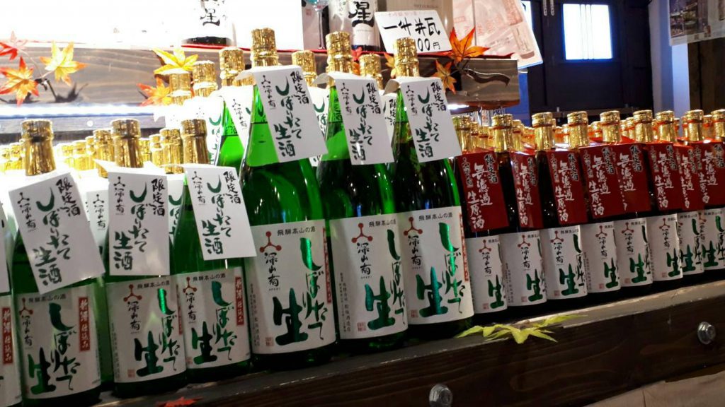 2018年新酒・しぼりたて生酒 本日発売