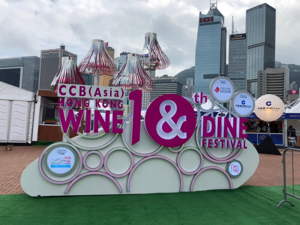 Wine&Dine Festival 2018 in HongKong