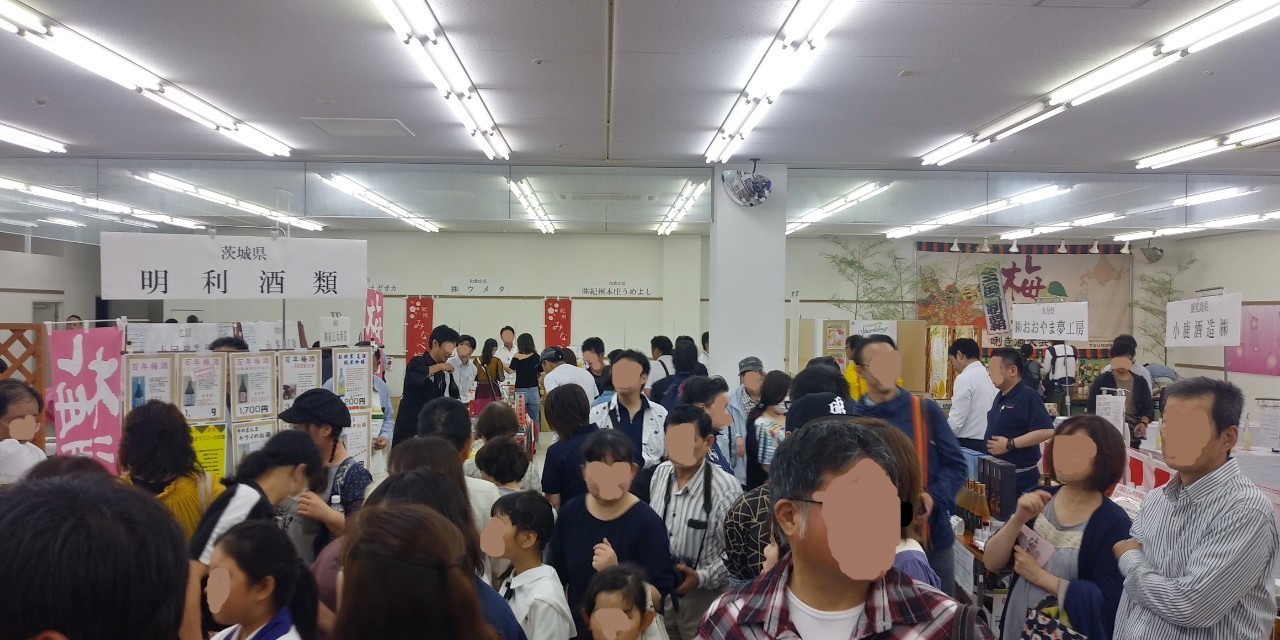 今治梅酒大会会場風景