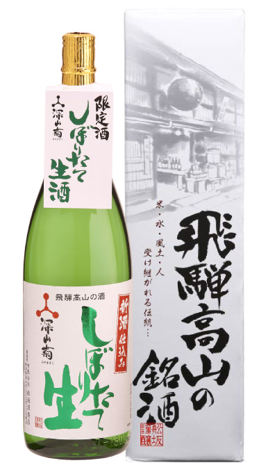 片口 越前 氷坂焼 グリーン 緑 深緑 小振り 銘 片口 越前 氷坂焼