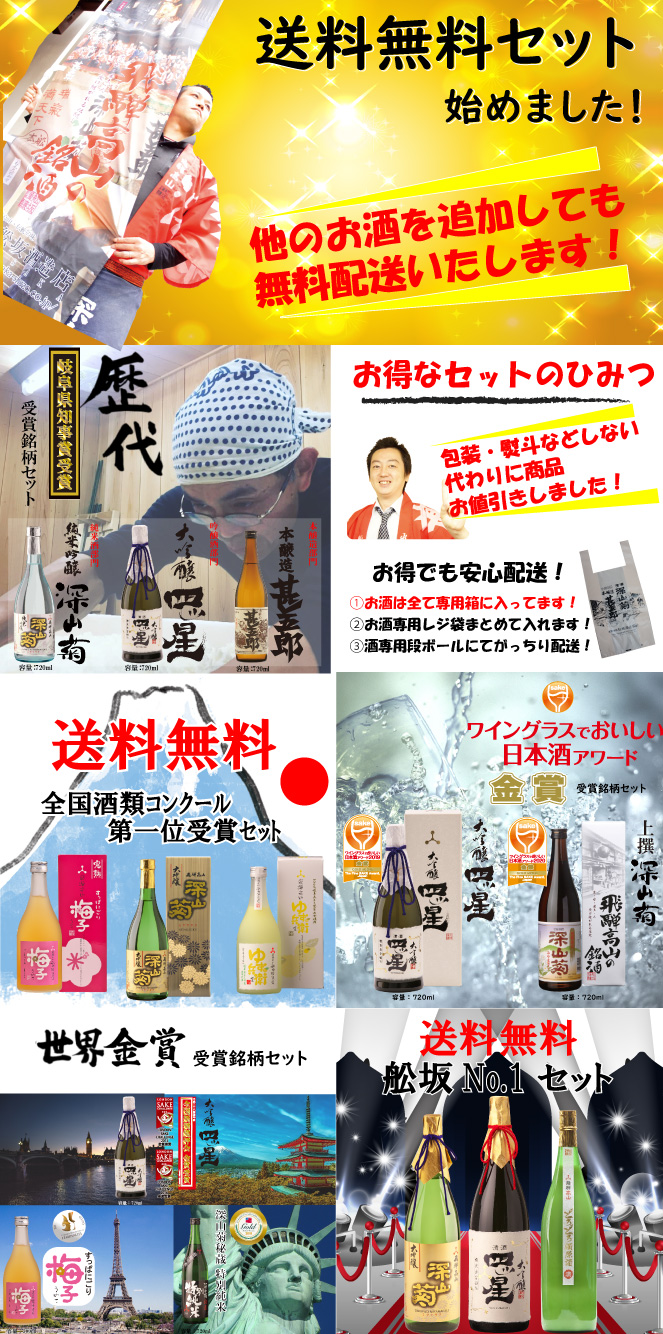 20.04送料無料セット