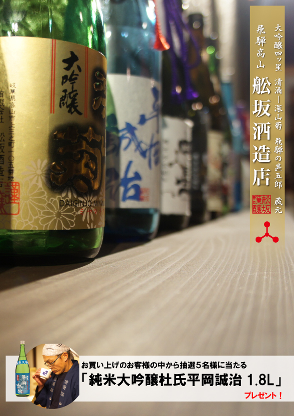 父の日