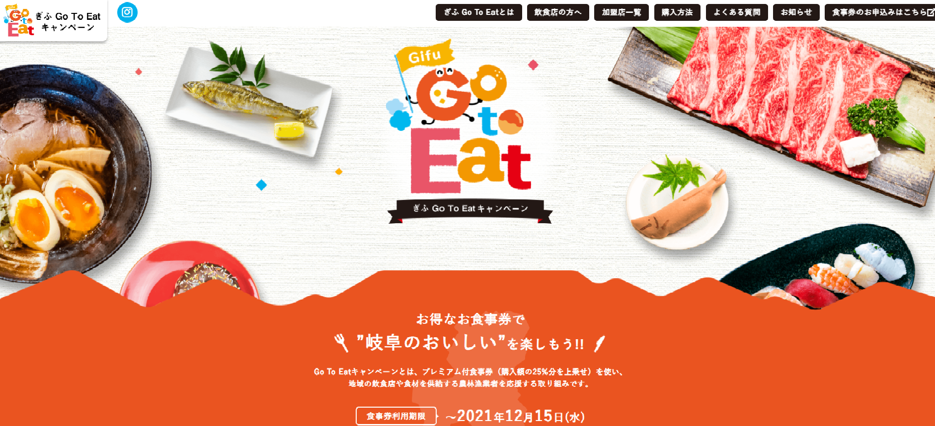 Eat&(イートアンド)食事券6000円分(500円券12枚)22.2.28迄