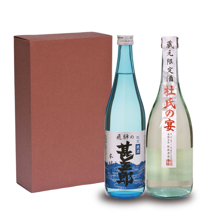濃厚辛口と淡麗辛口の飲み比べセット