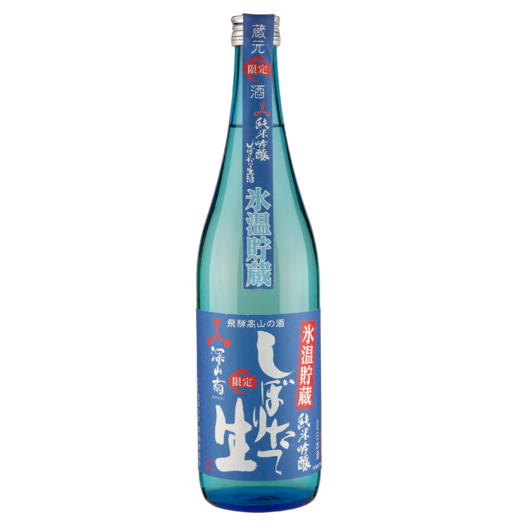 純米吟醸深山菊氷温貯蔵酒720ml