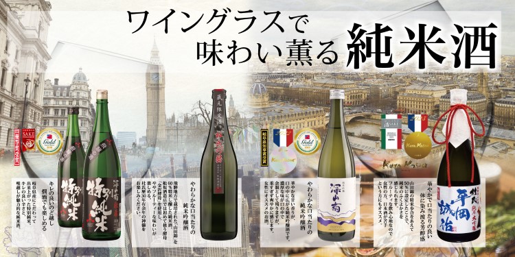 招福金箔酒セット_飛騨の地酒通販_舩坂酒造店