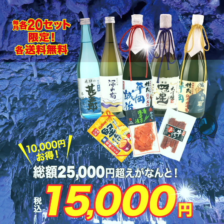 夏ボックスcool