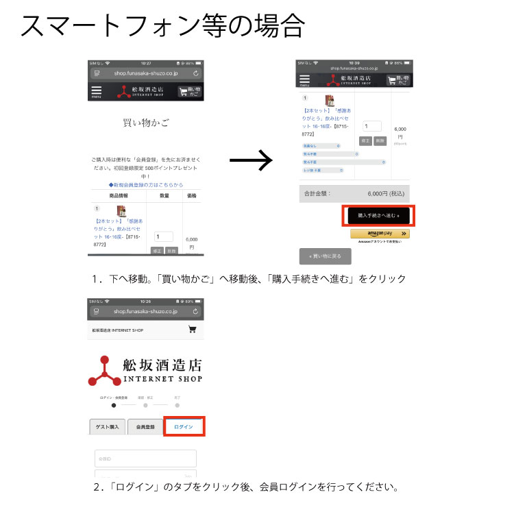 �㤤ʪ����_���ޥۤǤ������ˡ